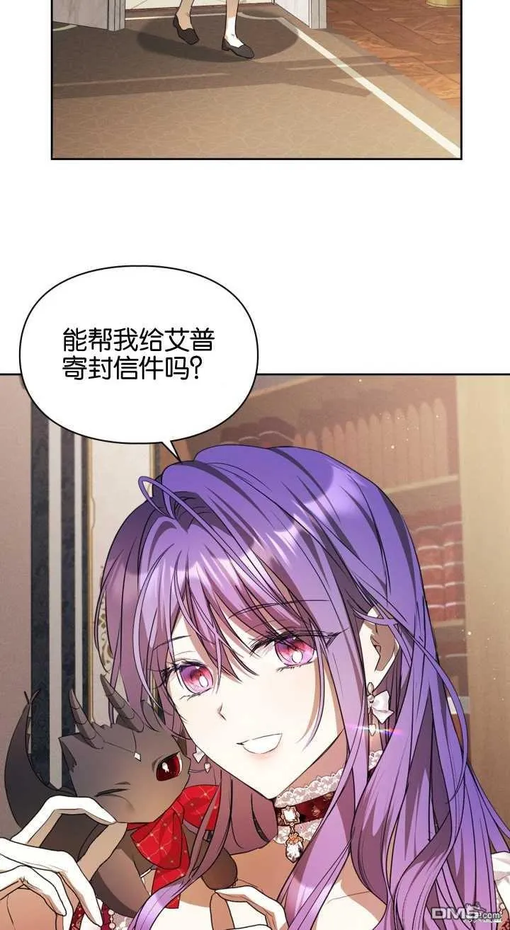 第35话9
