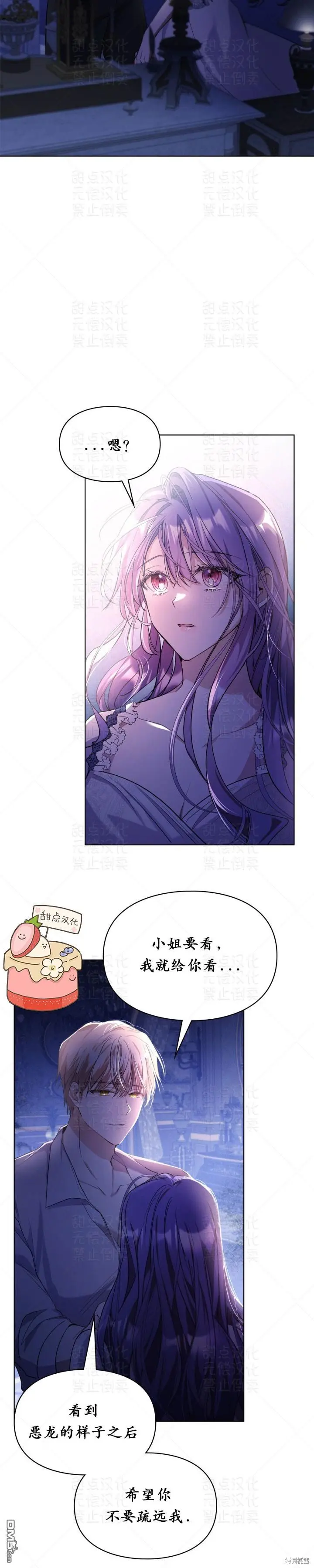 第14话14