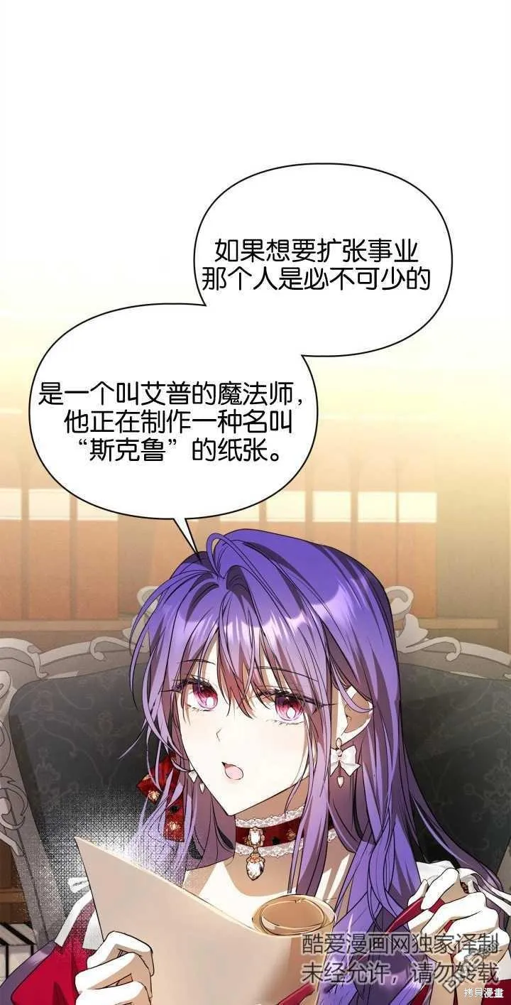 第34话59