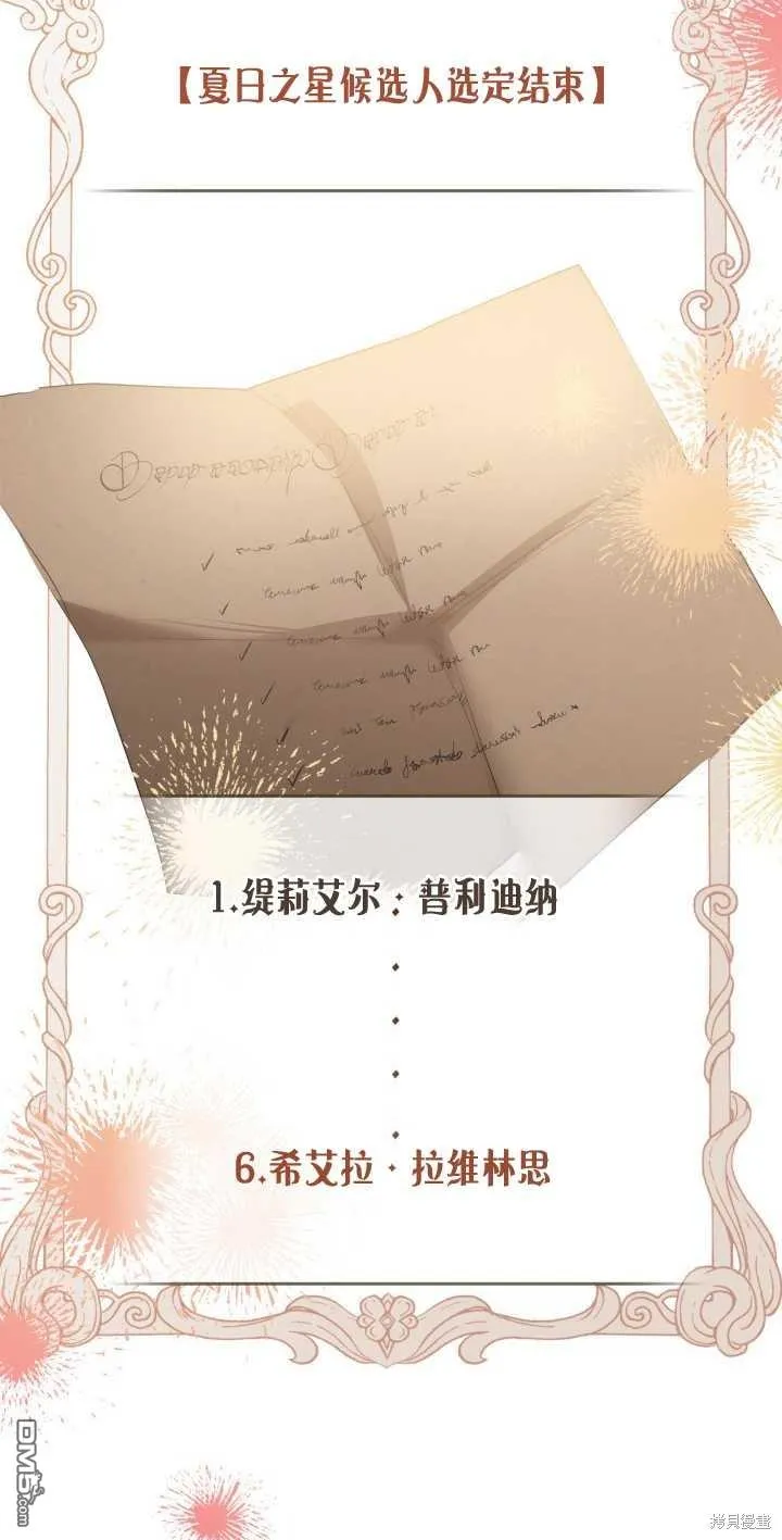 第38话63