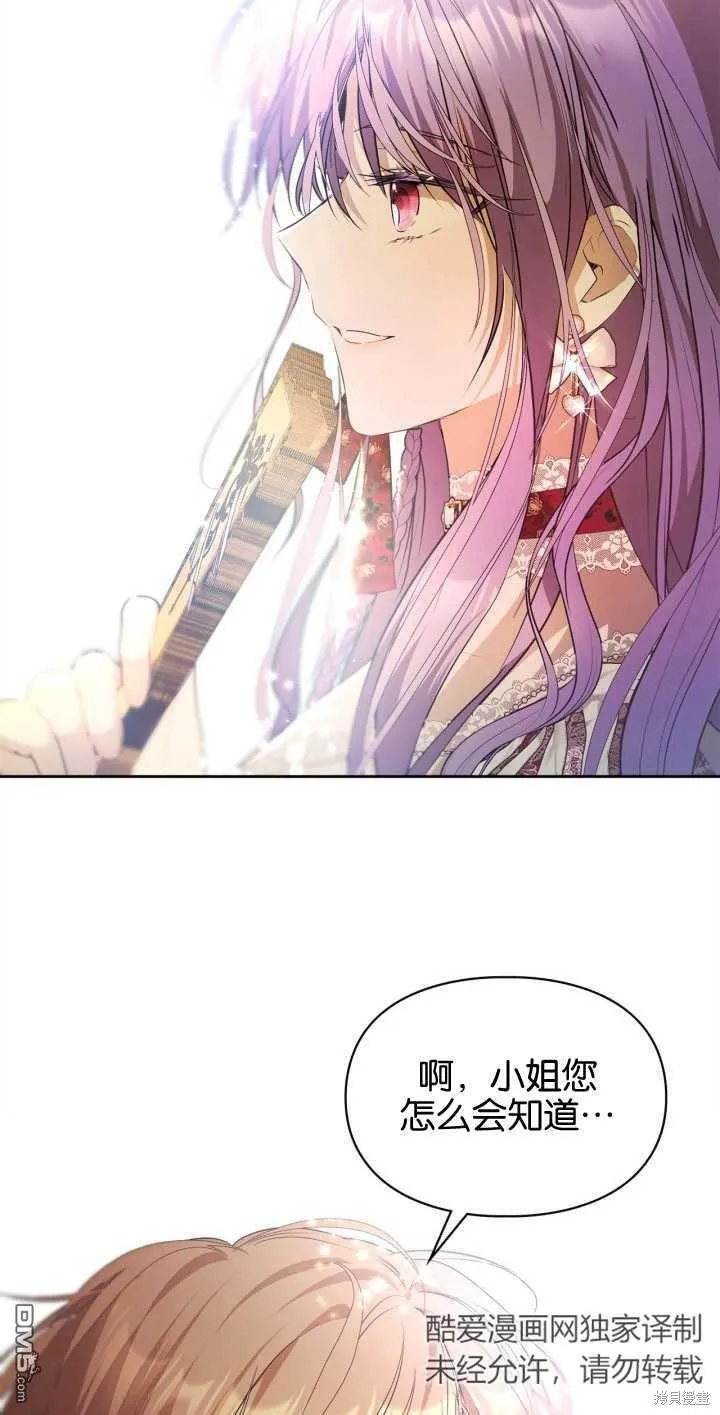 第34话25