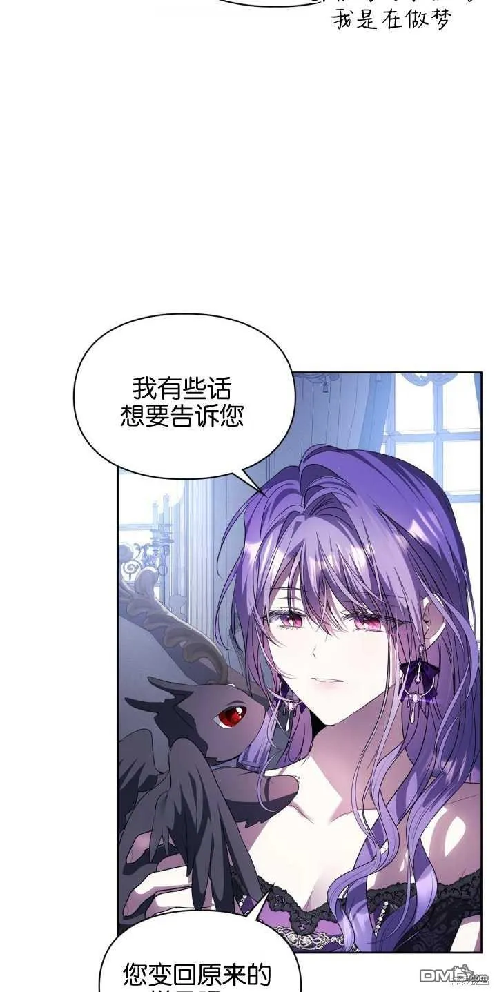第40话55