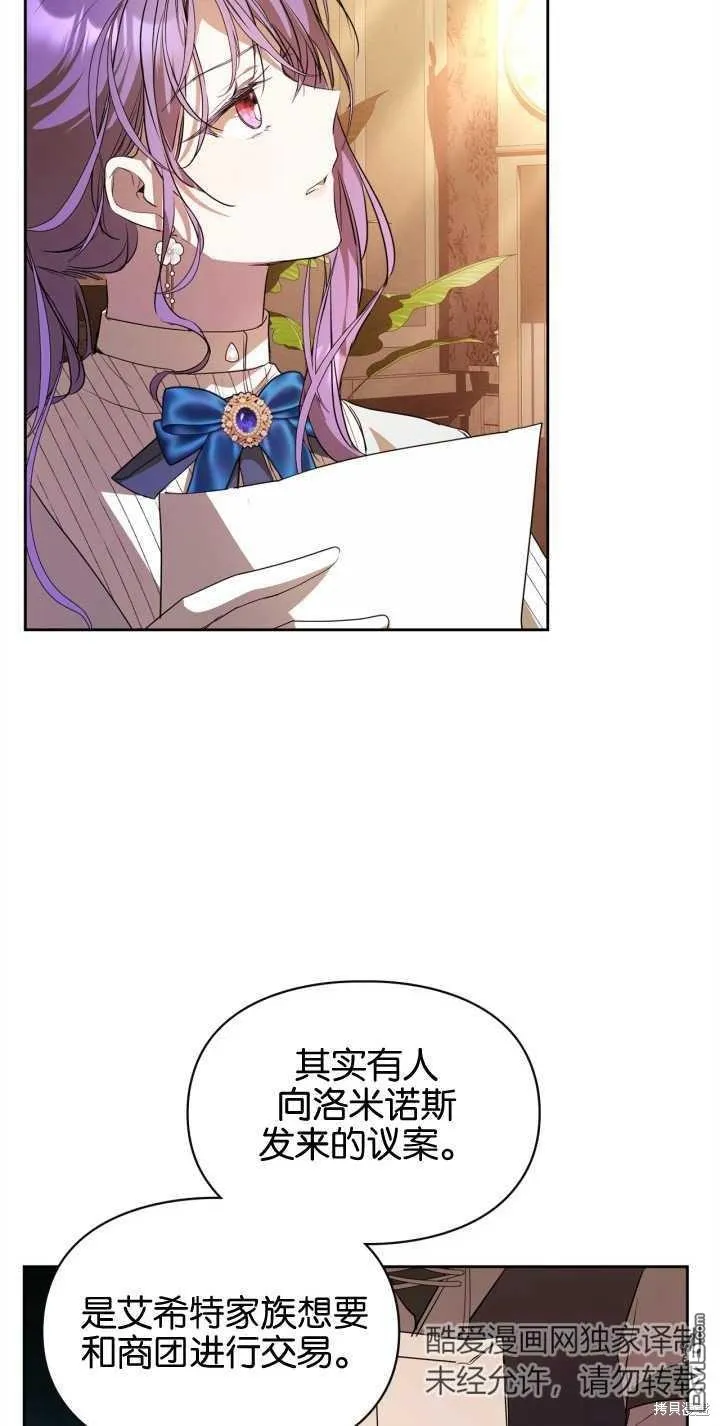 第26话54