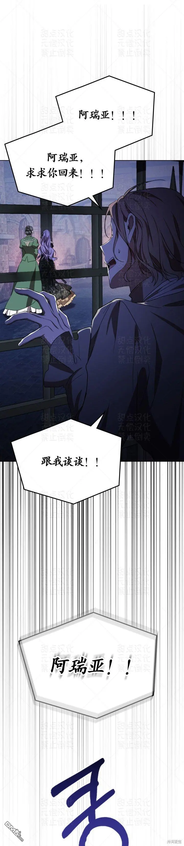 第13话18