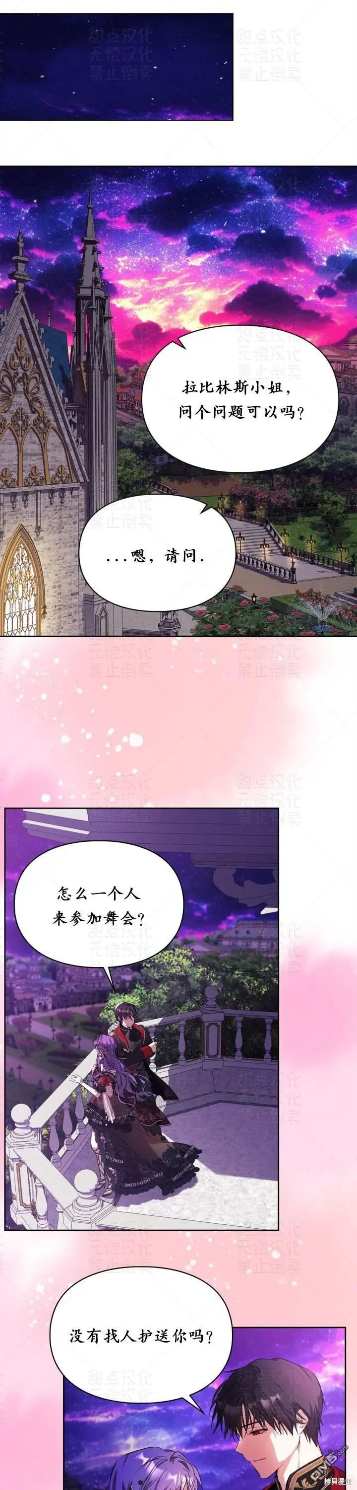 第20话10
