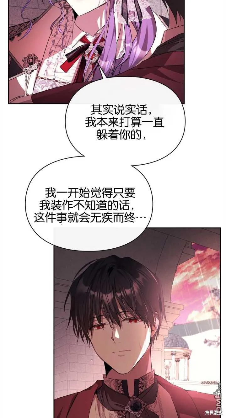 第32话26