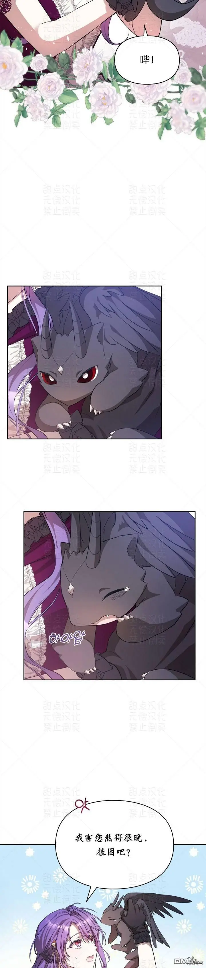 第19话12