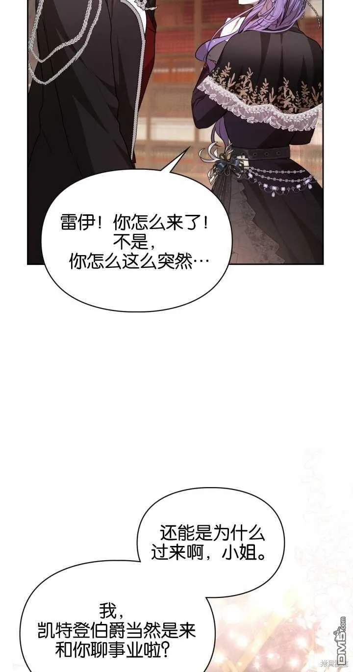 第30话74