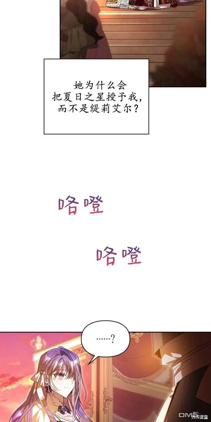 第40话6