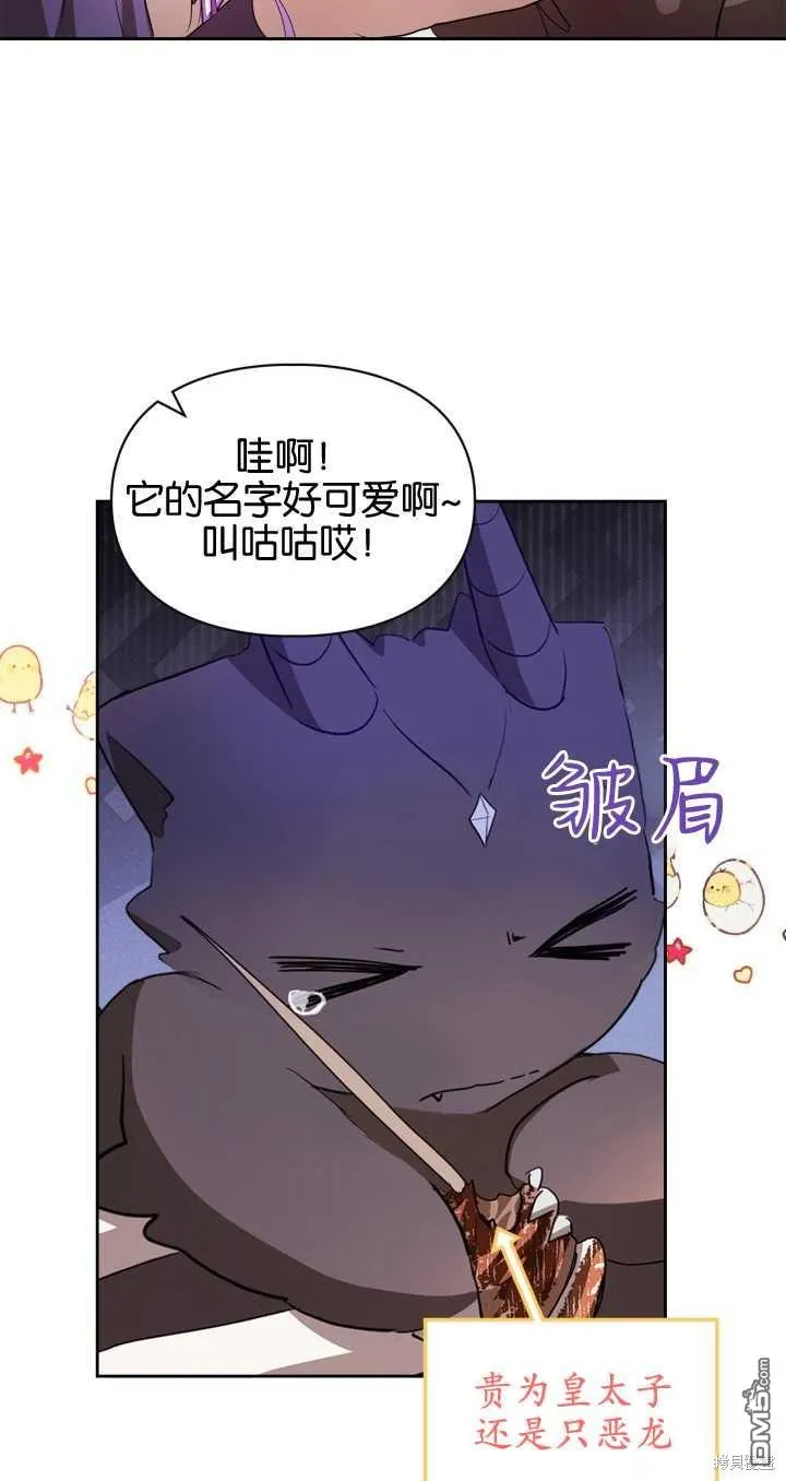 第25话9