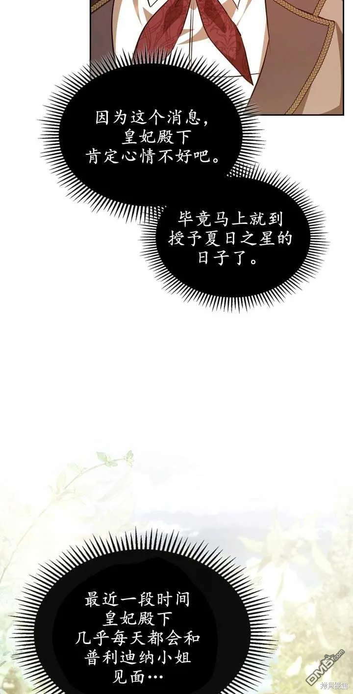 第38话23