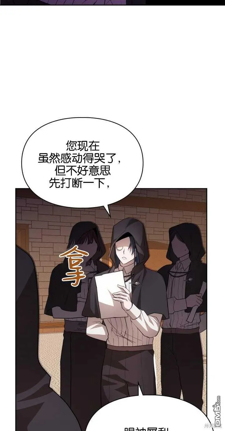 第24话9