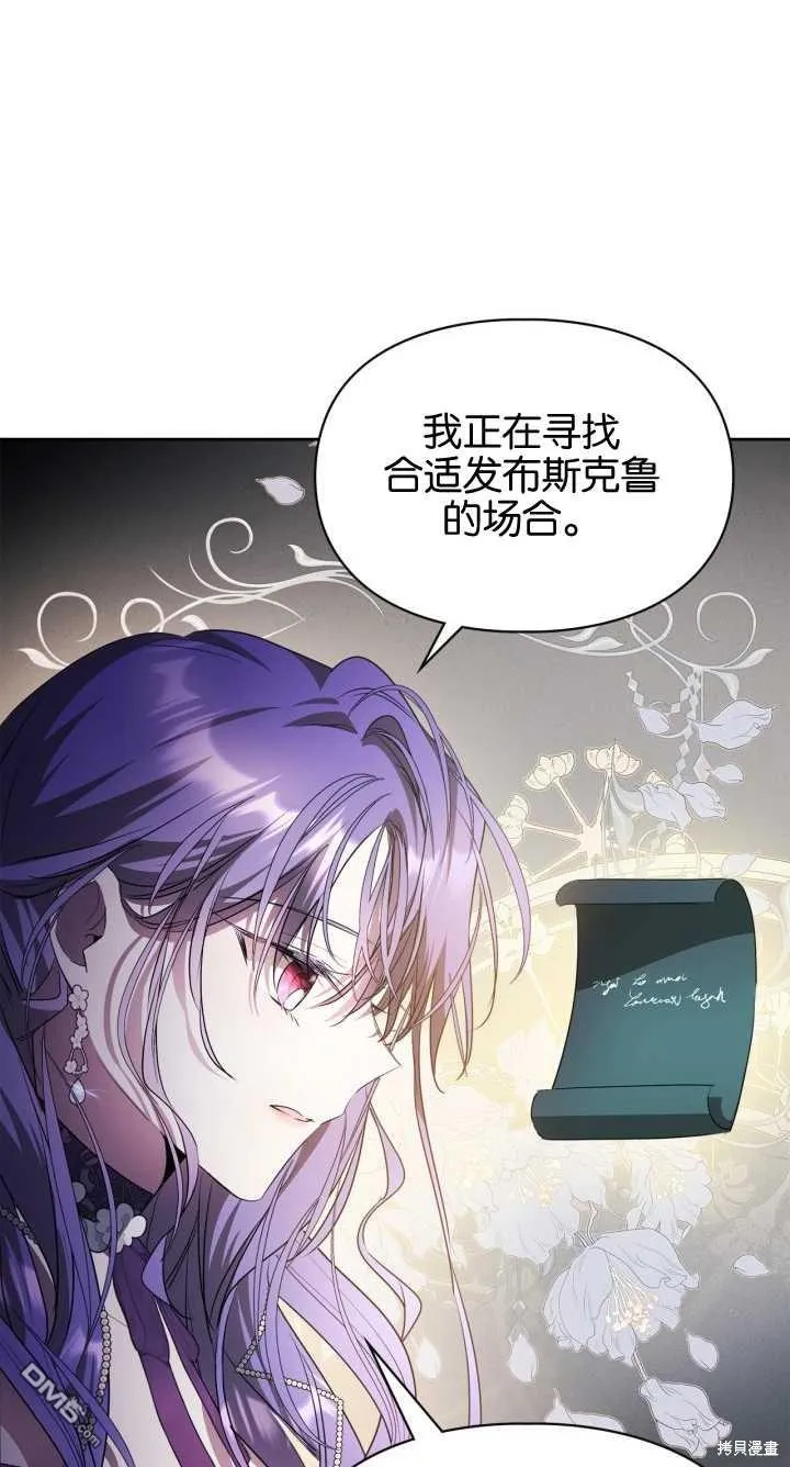 第36话16