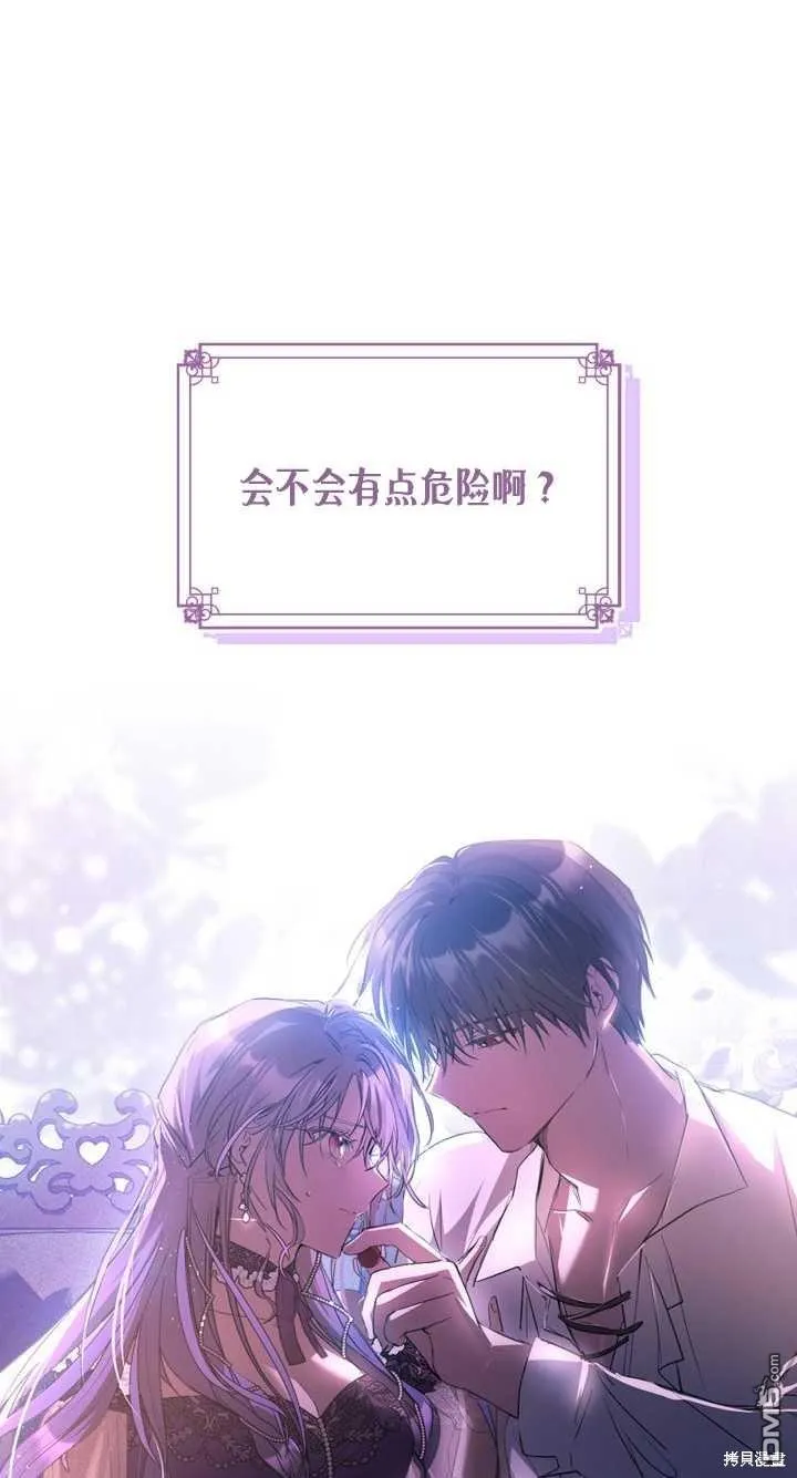 第36话13