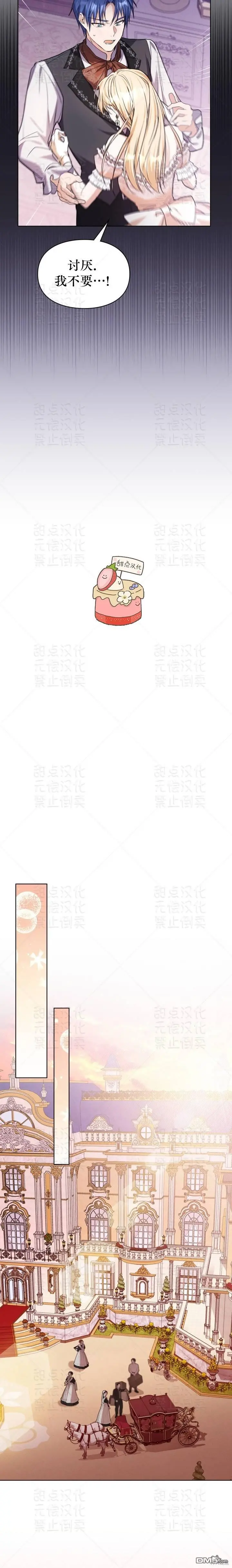 第7话11