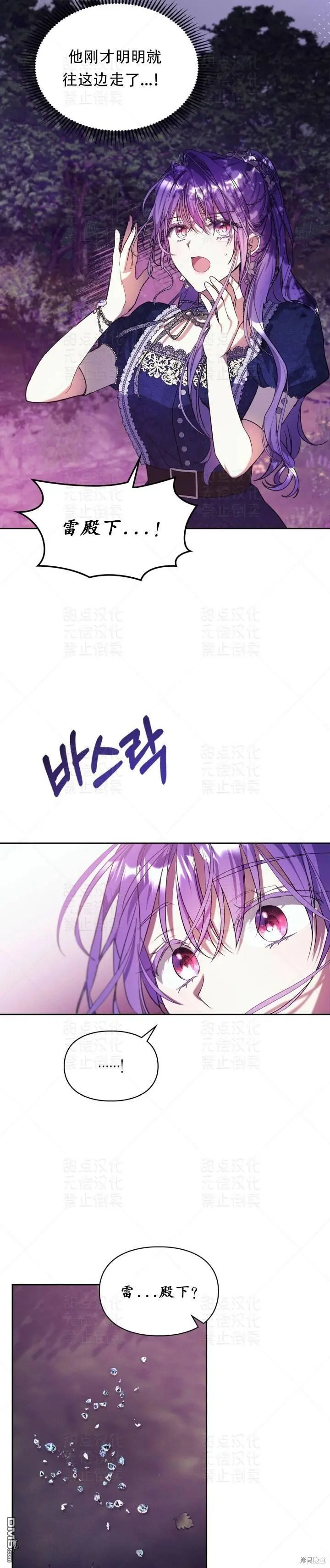 第17话29