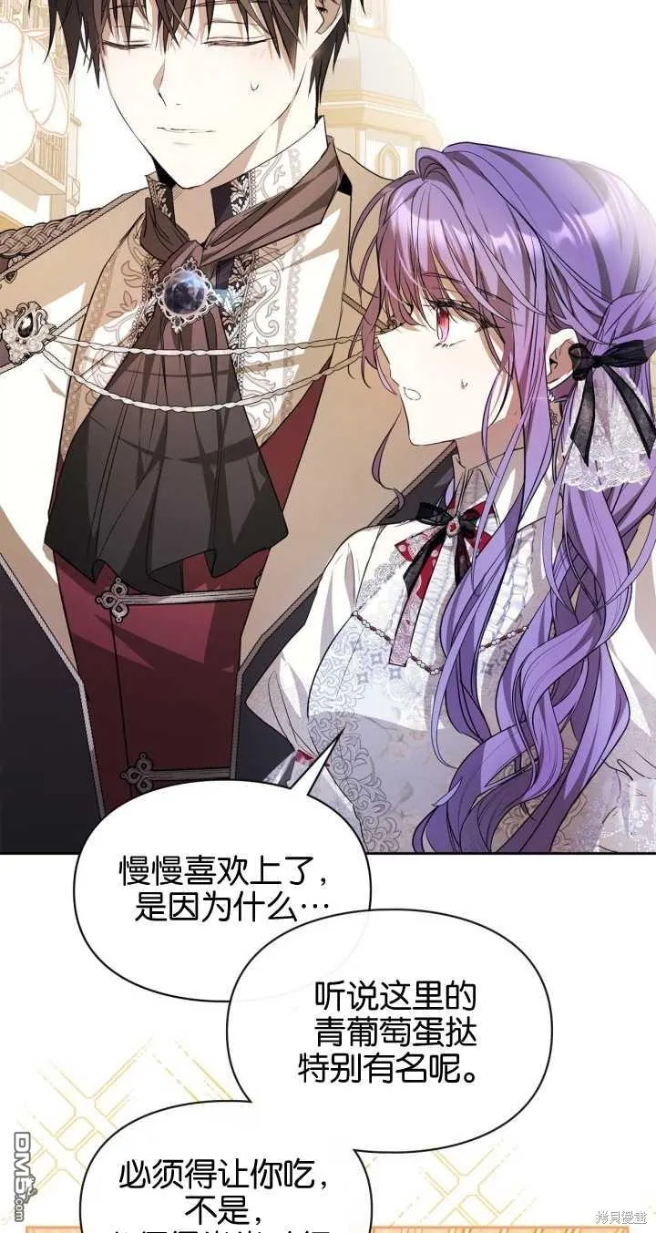 第31话17