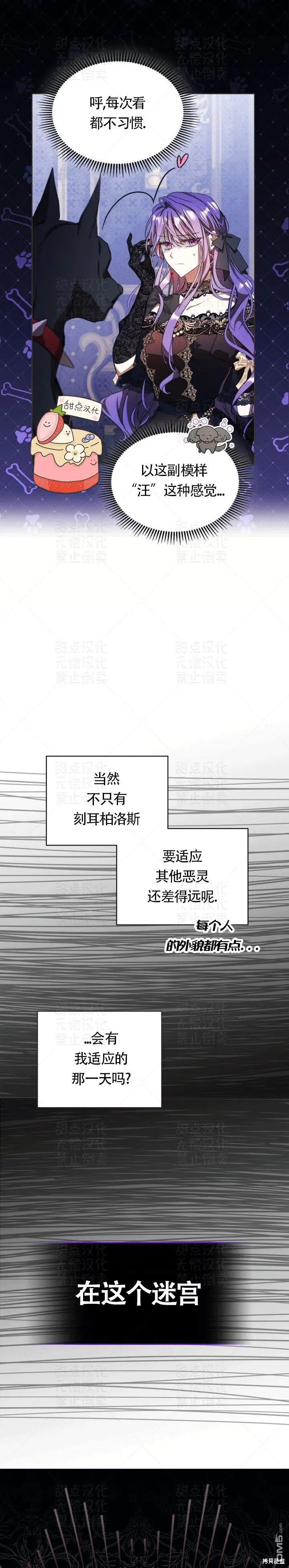 第12话19