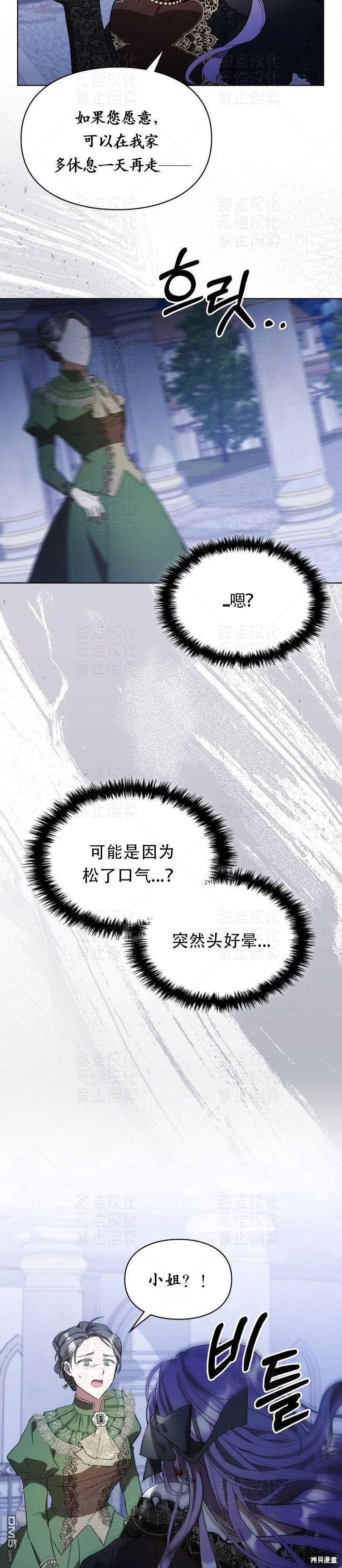 第13话22