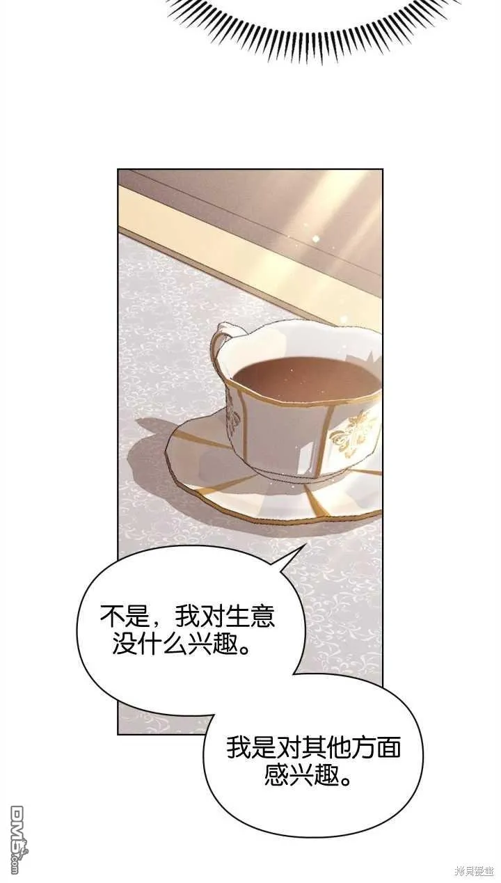 第29话22