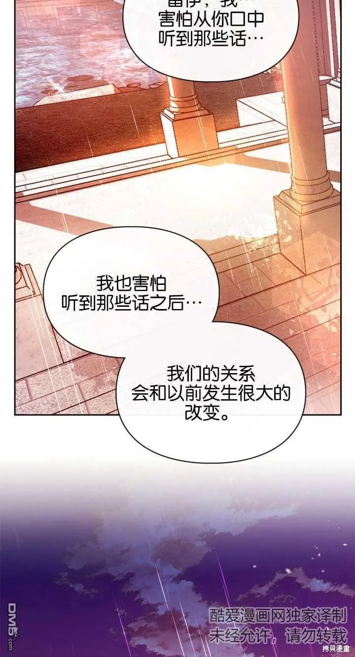 第32话31