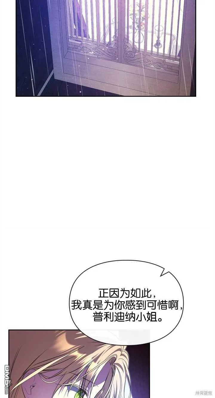 第32话56