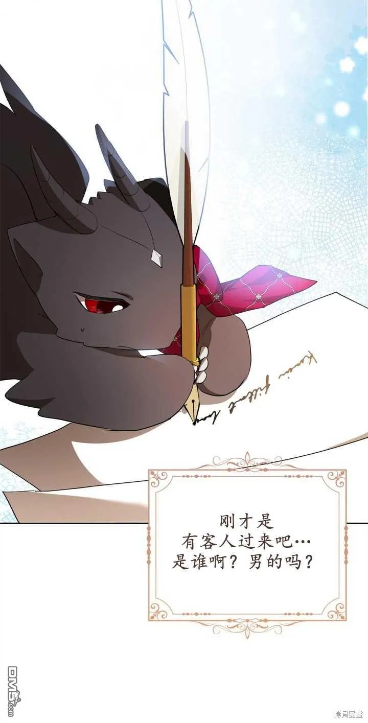 第34话57