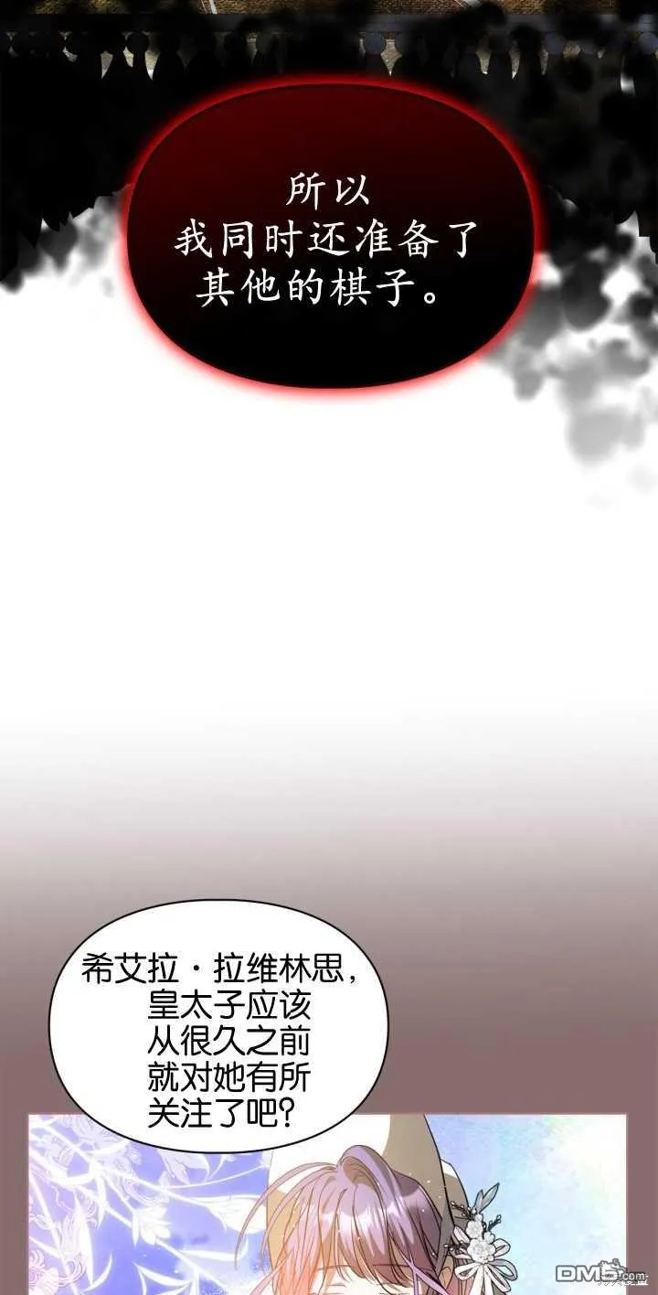 第38话35