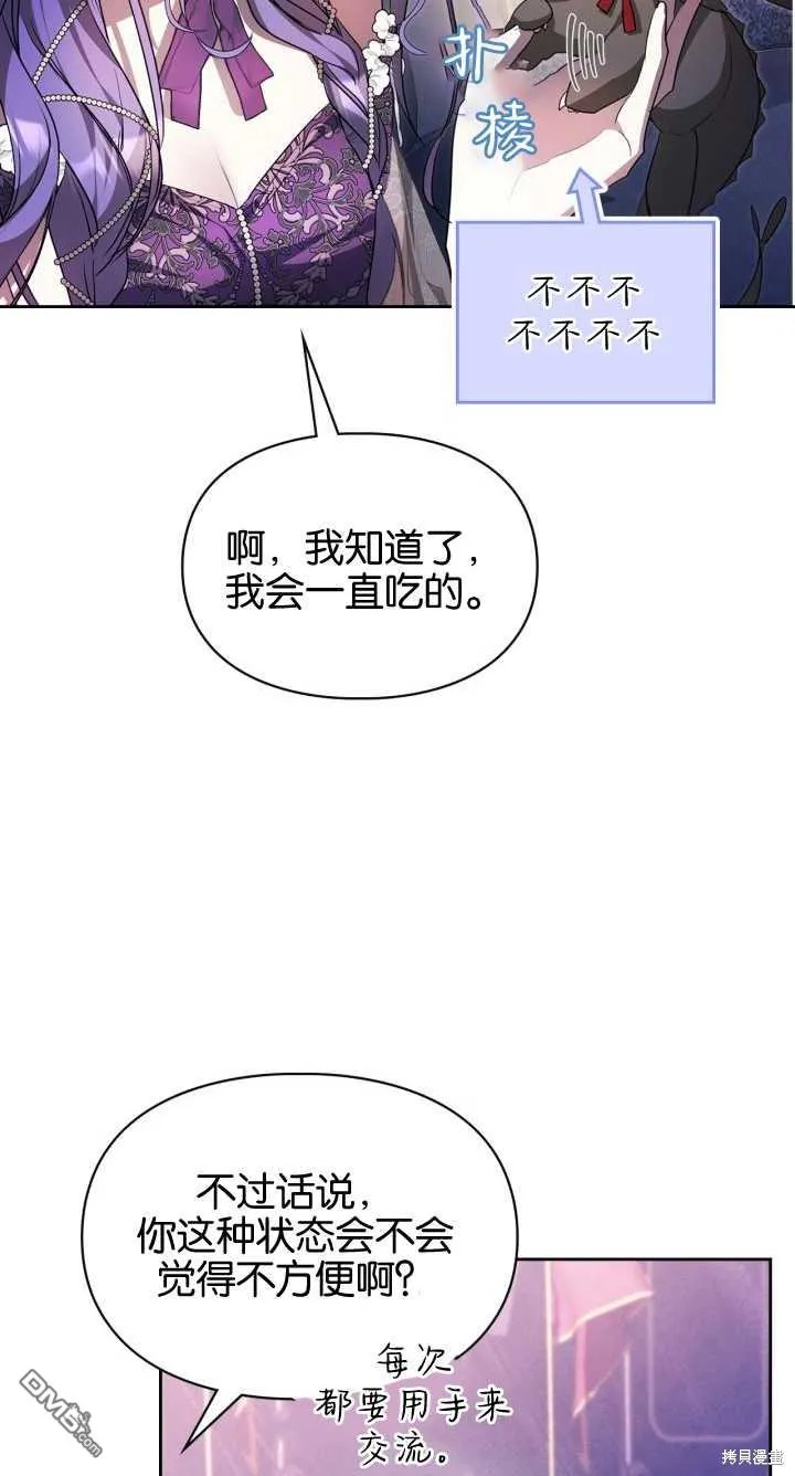 第36话10