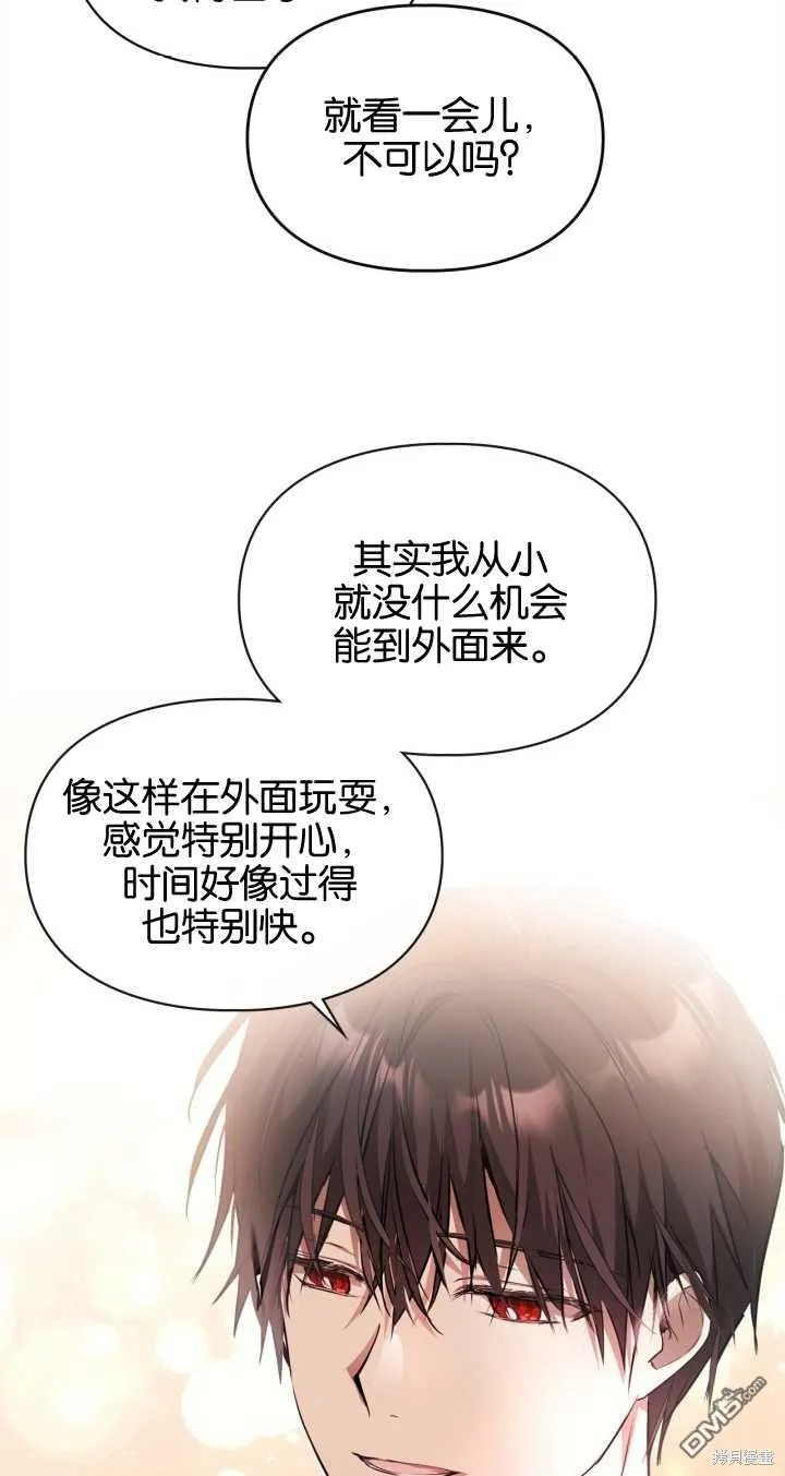 第31话39