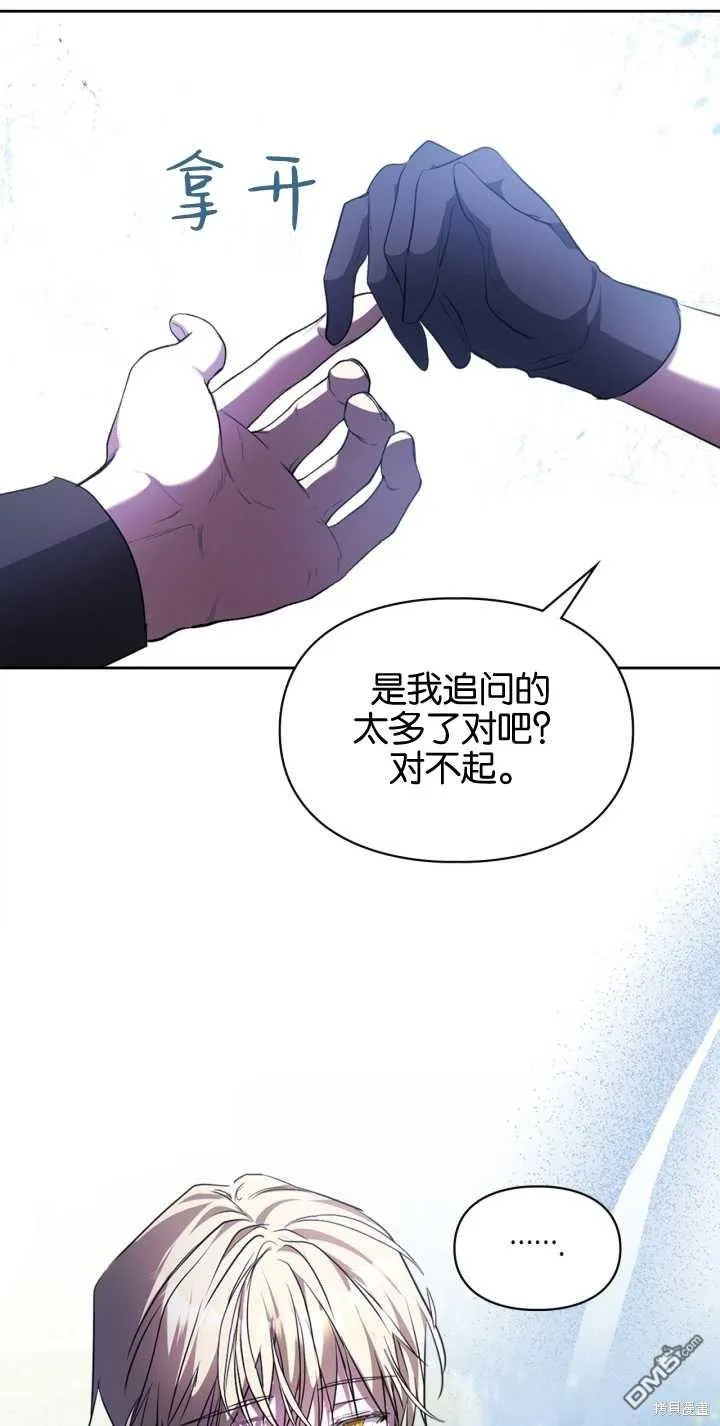 第26话31