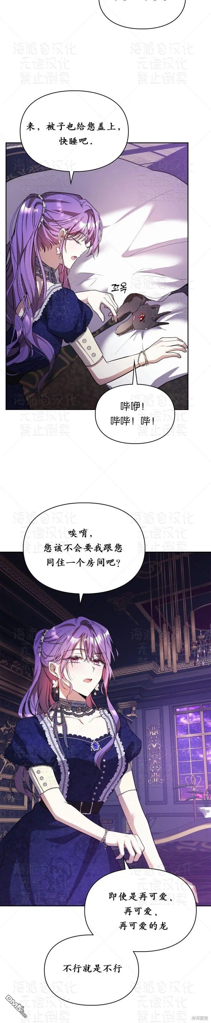 第18话28