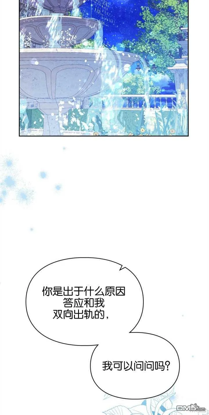第26话17