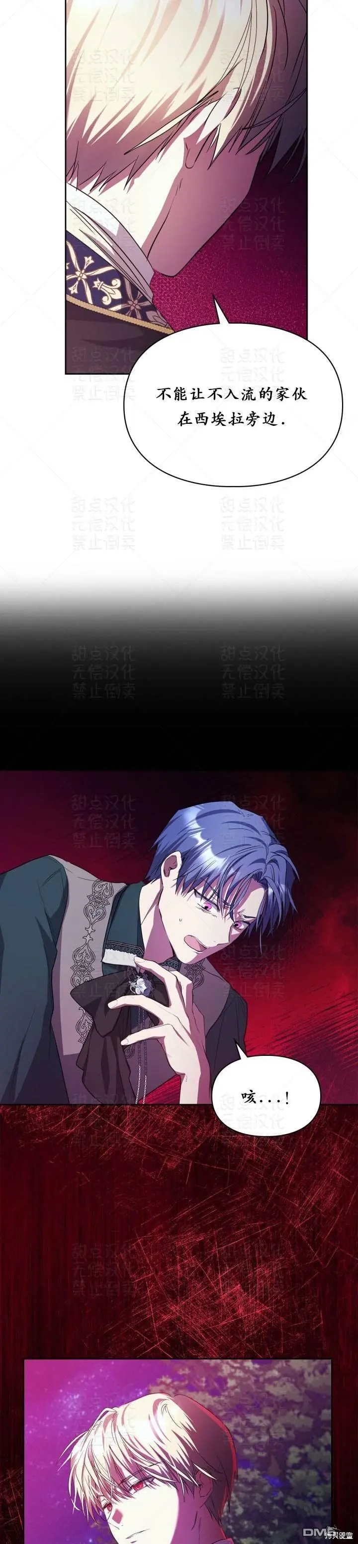 第17话12