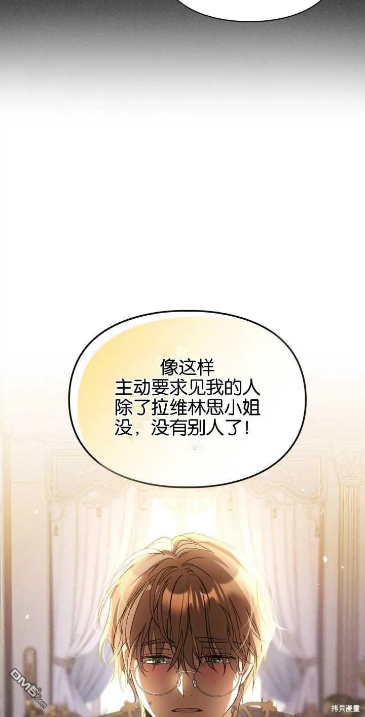 第34话6