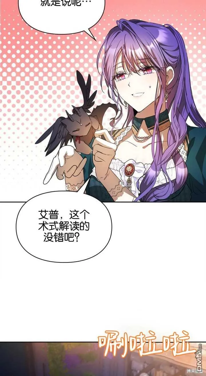 第35话31