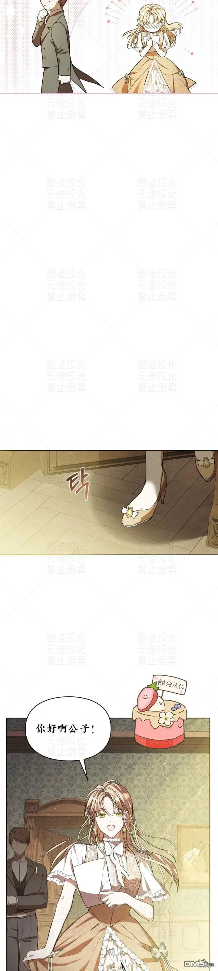 第15话11