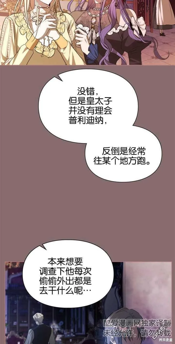 第38话37
