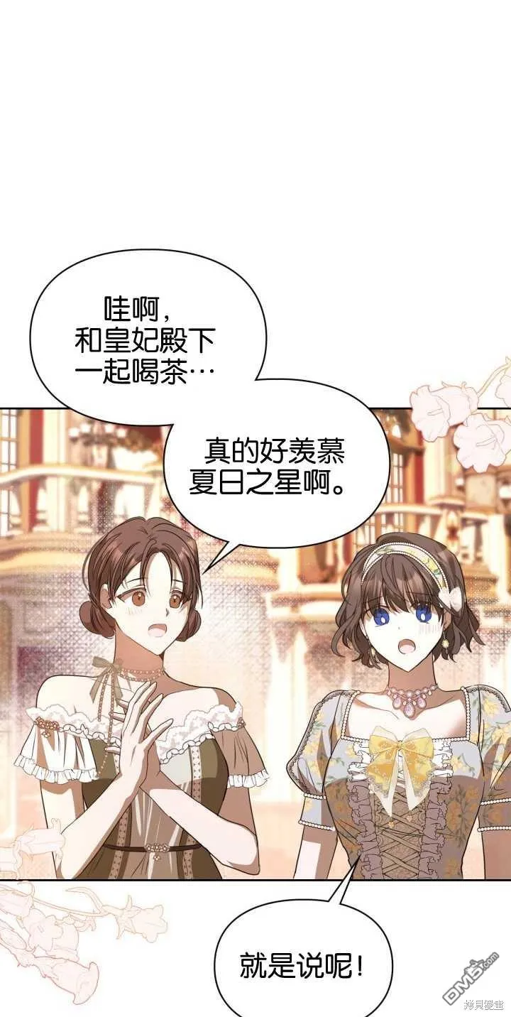 第39话69