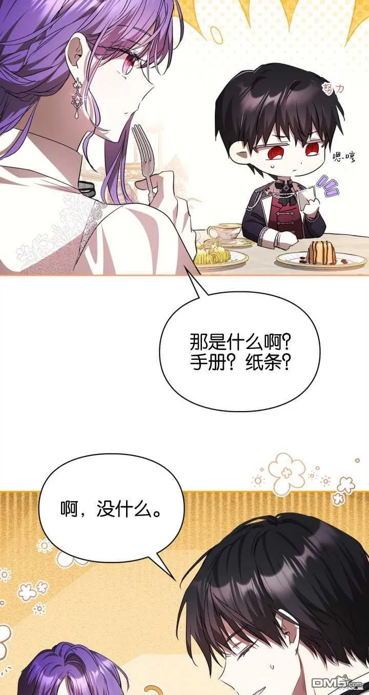第31话24