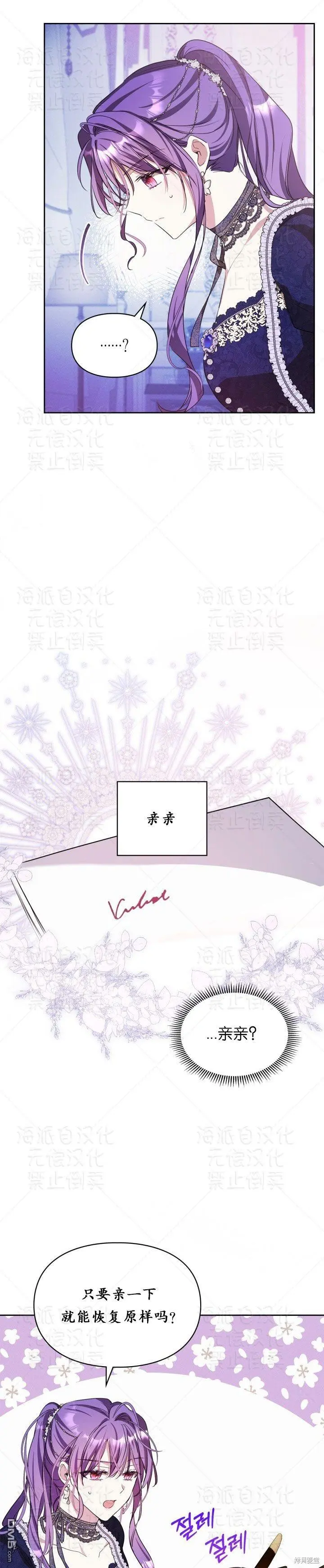第18话8