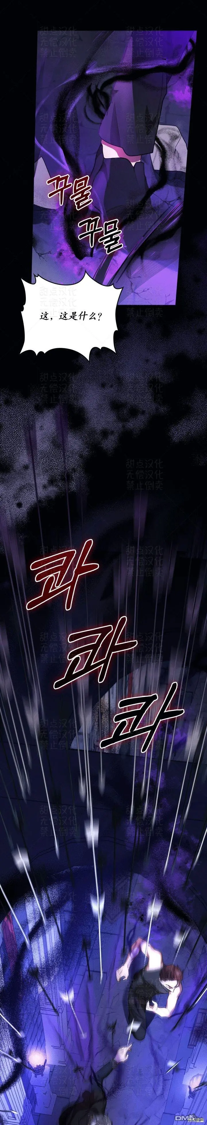 第12话14