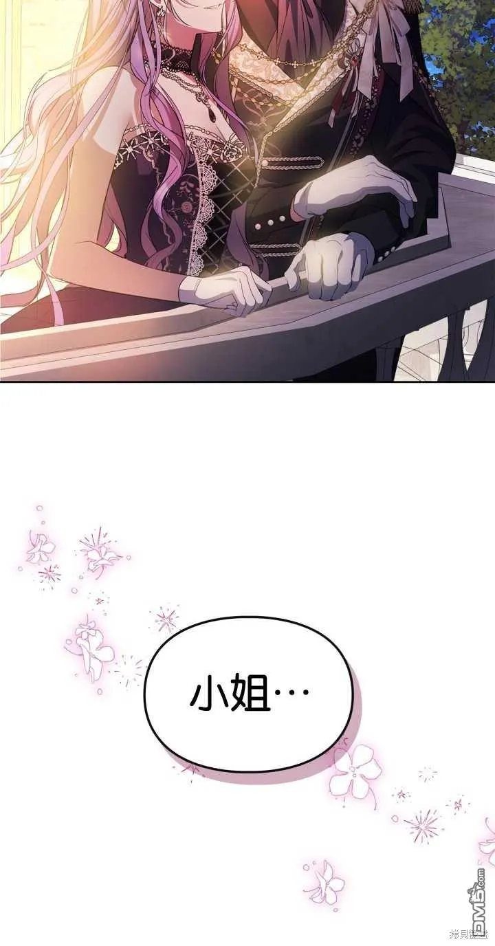 第37话75