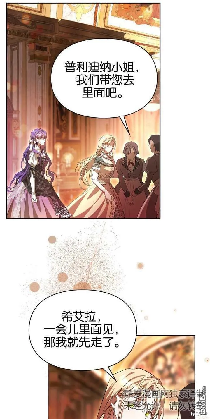 第39话36