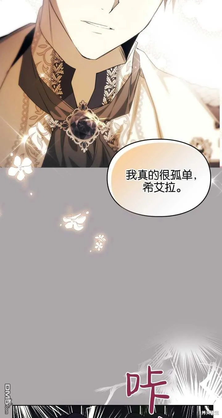 第31话9