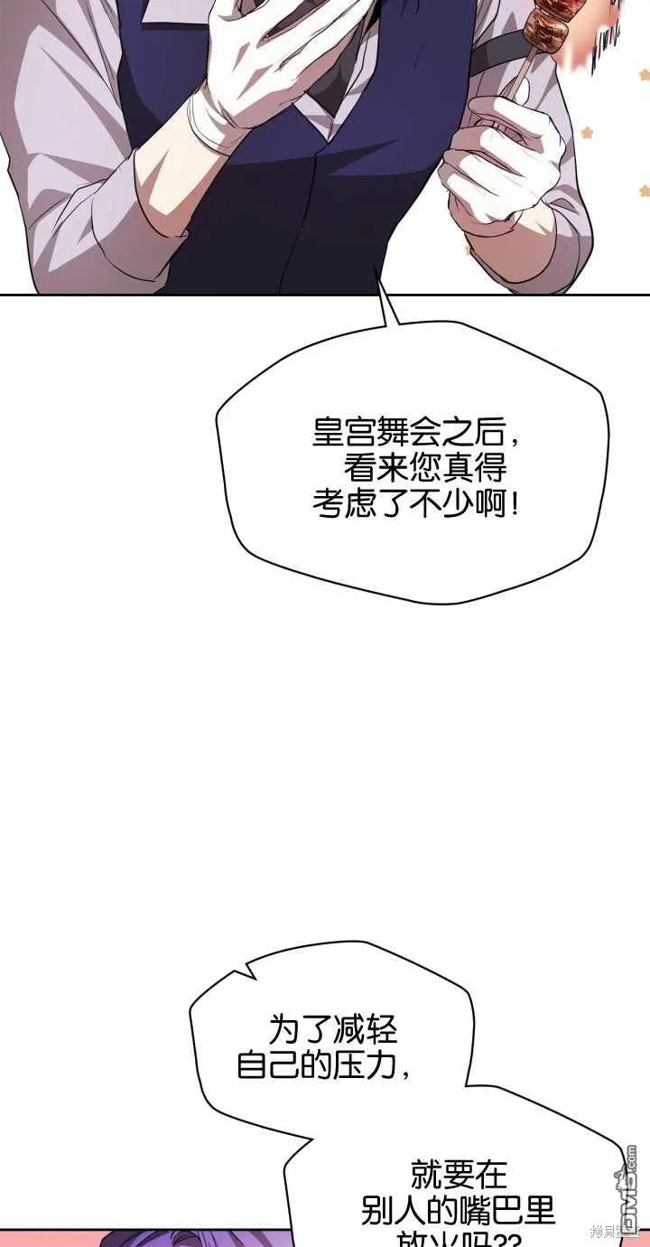 第24话19
