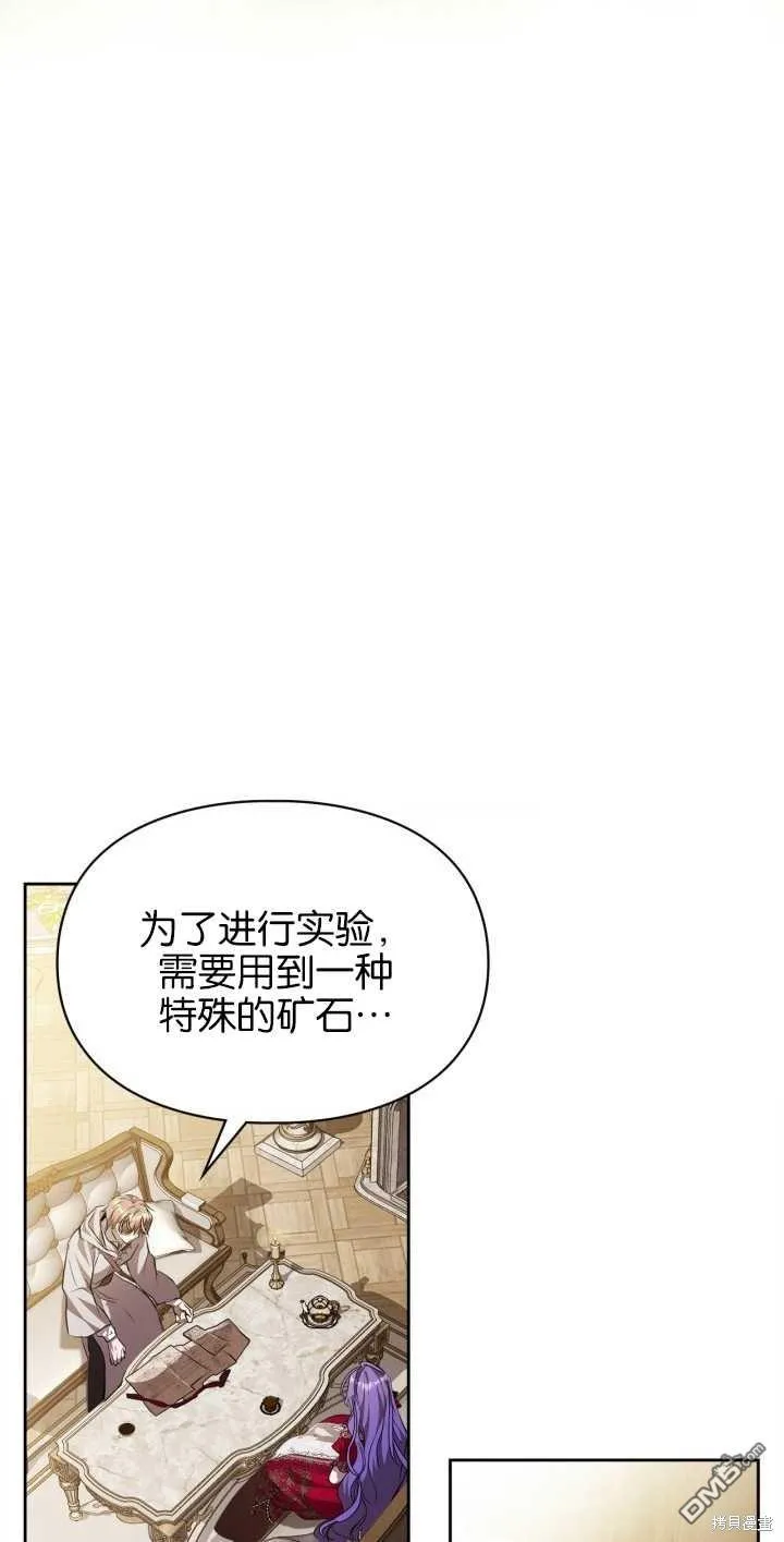 第34话23
