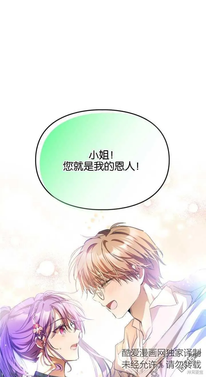 第35话46