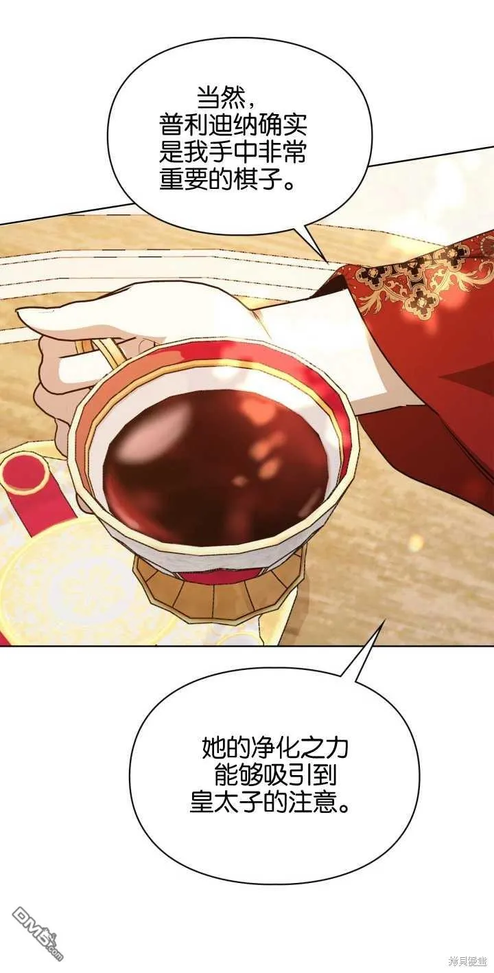 第38话32