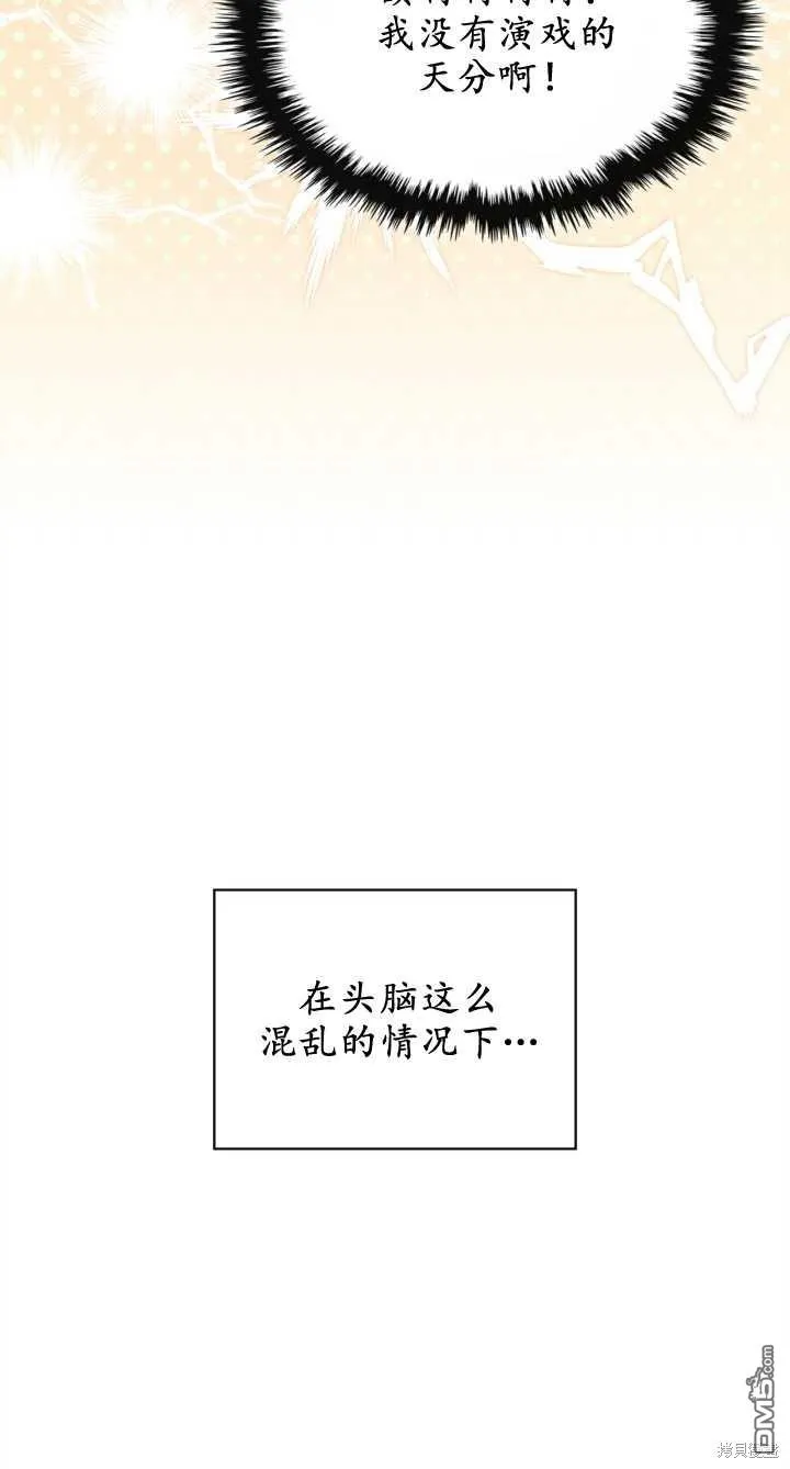 第28话8
